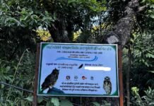 बास्कुना बन्यो लाटोकोसेरो संरक्षित क्षेत्र