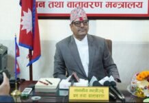 वल्ल पायो वन मन्त्रालयले मन्त्री