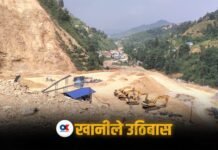 खानी सञ्चालक र सरकारलाई लाभैलाभ, स्थानीयको उठिबास